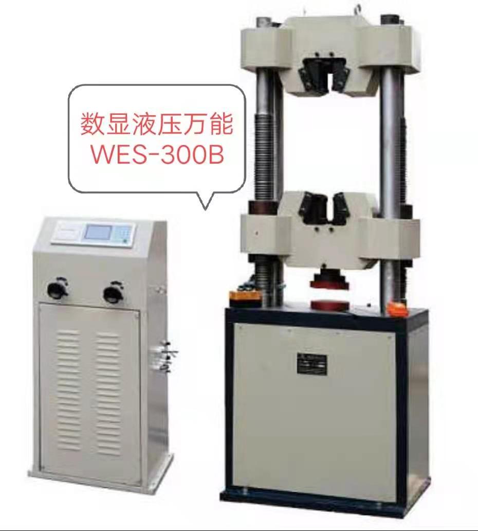 數(shù)顯液壓萬能試驗機60噸性價比高，價格優(yōu)惠幅度大