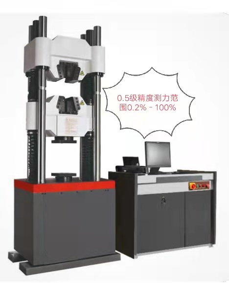 0.5級精度、抗拉強度測力0.2%-100%液壓萬能試驗機