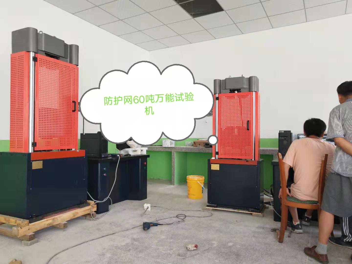 廣東佛山檢測公司液壓萬能試驗機調(diào)試培訓60噸、100噸