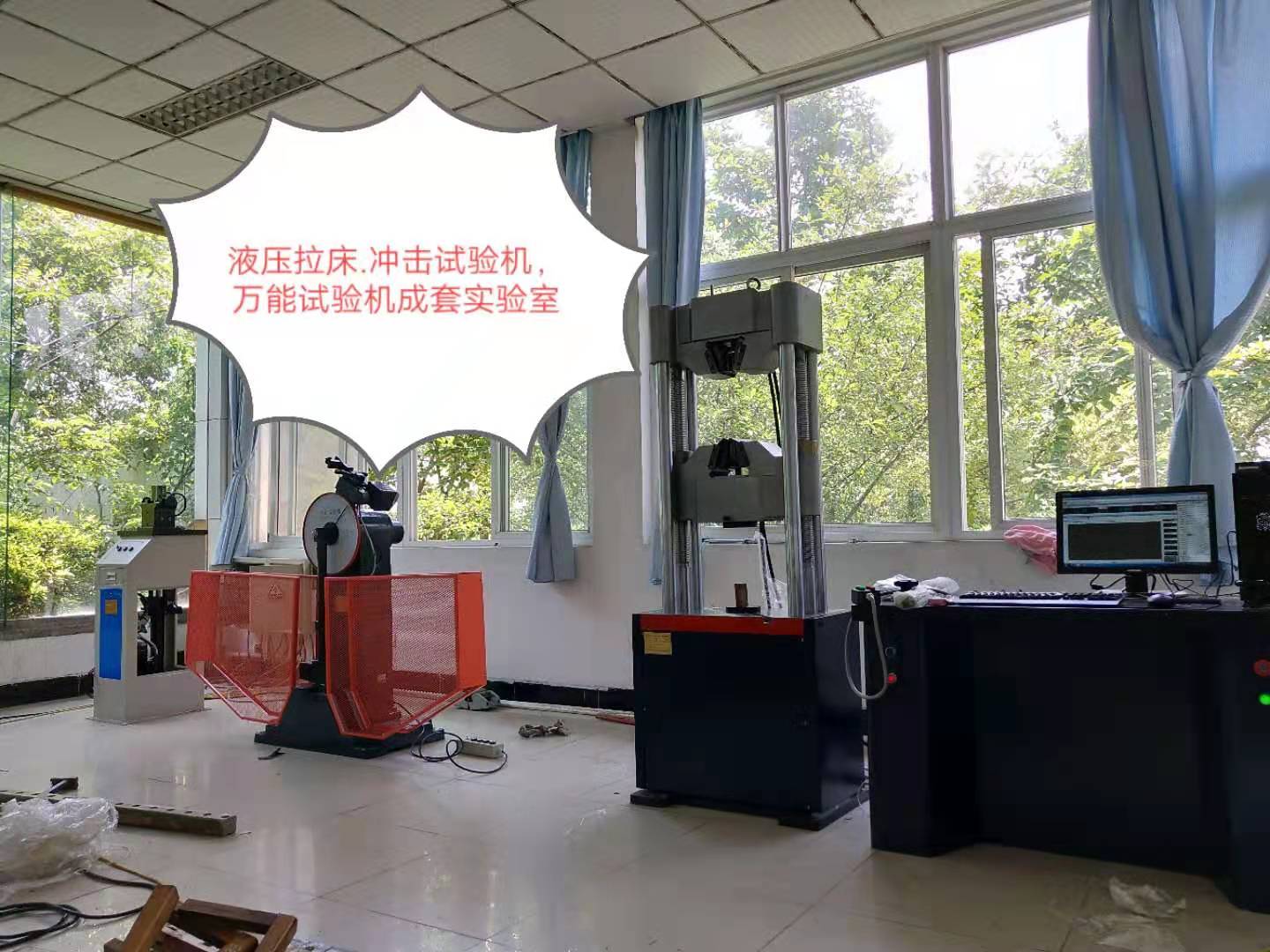 安徽叉車集團L71-UV拉床、JB-300B沖擊試驗機、60噸液壓萬能試驗機