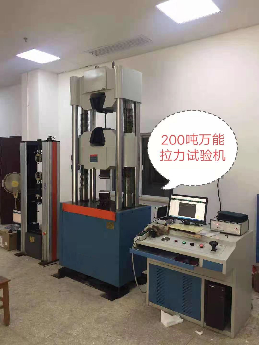 無錫試驗(yàn)機(jī)廠、焊接件拉伸、抗拉強(qiáng)度液壓萬能試驗(yàn)機(jī)