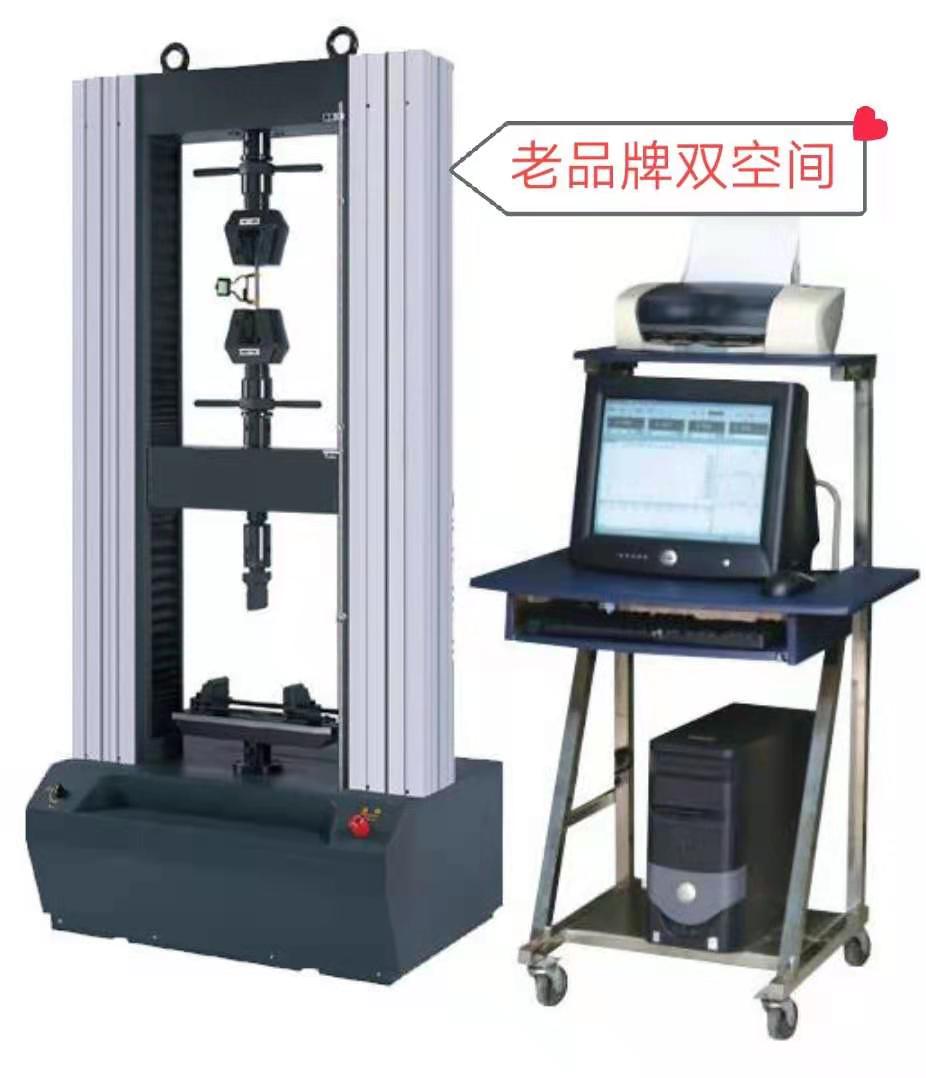 TSE105D系列拉伸彎曲、測(cè)斷后延伸率電子萬(wàn)能拉力試驗(yàn)機(jī)