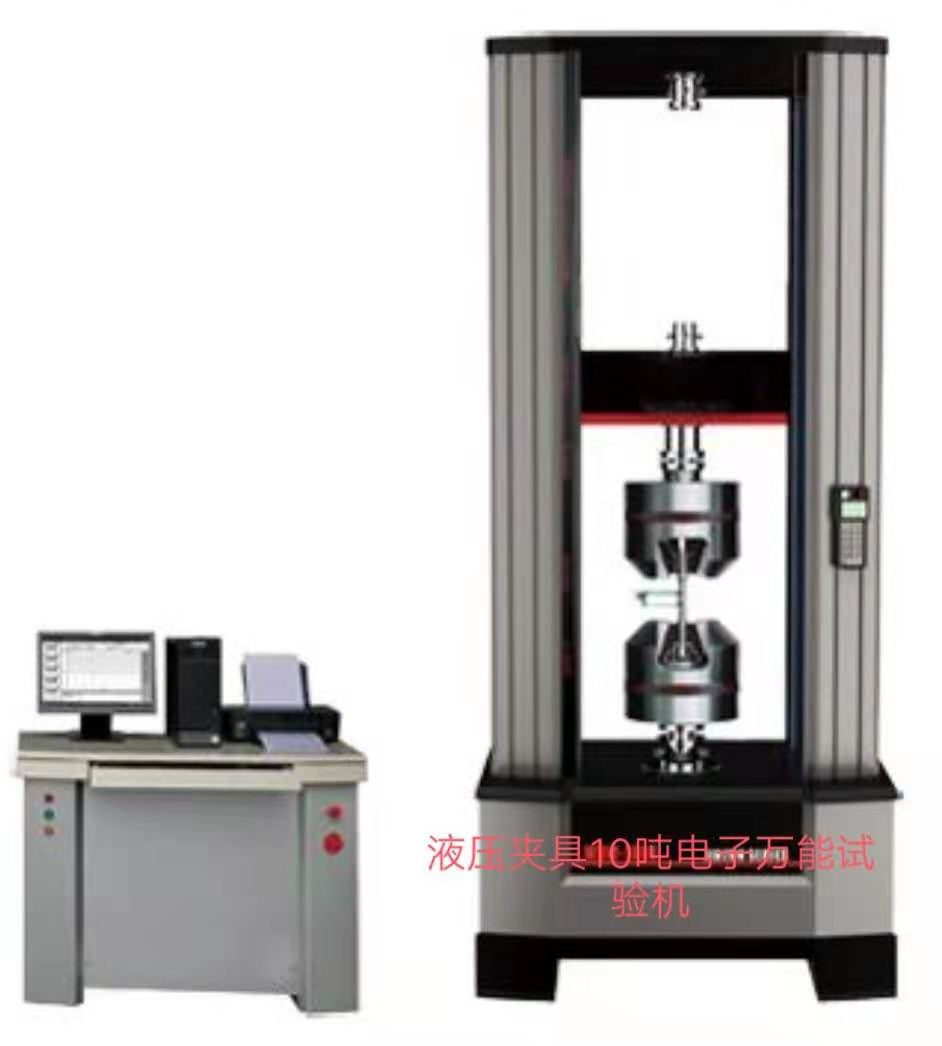 ETM-305、電鍍夾具、液壓夾緊、電子萬(wàn)能拉力試驗(yàn)機(jī)